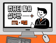 온라인예약 목록-국립대구과학관 국립대구과학관, 흥미롭고 재미있는 과학
