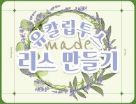 온라인예약 상세보기-국립대구과학관 [교육] 센서를 장착한 코딩카