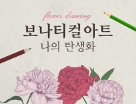 온라인예약 상세보기-국립대구과학관 [시민과학교육원] 유튜브 영상편집(심화반)