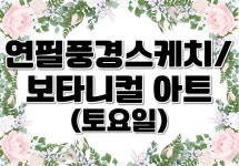 온라인예약 상세보기-국립대구과학관 [교육] [성인과학교육] 소프트웨어 코딩 교육 (심화반) 