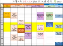 교육소식 | 국립대구과학관