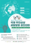 공지/공고 상세보기-국립대구과학관 국립대구과학관, 흥미롭고 재미있는 과학