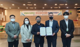 보도자료 | 국립대구과학관