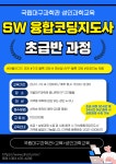 예약하기 | 국립대구과학관