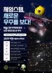 예약하기 | 국립대구과학관