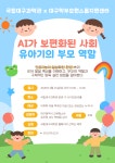 예약하기 | 국립대구과학관
