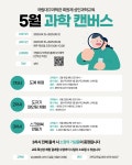 예약하기 | 국립대구과학관
