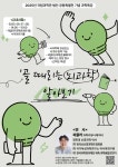 예약하기 | 국립대구과학관