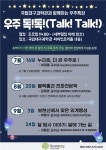 예약하기 | 국립대구과학관