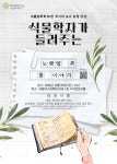 예약하기 | 국립대구과학관