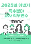 예약하기 | 국립대구과학관