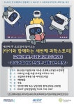 예약하기 | 국립대구과학관