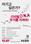 예약하기 | 국립대구과학관