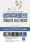 예약하기 | 국립대구과학관