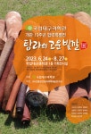 예약하기 | 국립대구과학관