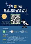 예약하기 | 국립대구과학관