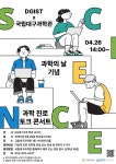 예약하기 | 국립대구과학관