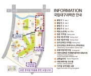 교육소식 | 국립대구과학관