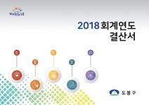 열린행정>행정자료실>전자책(e-book)
