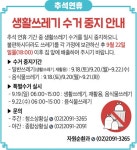 웹진>도봉구청