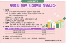 웹진>도봉구청