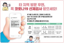 웹진>도봉구청