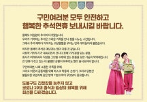 웹진>도봉구청