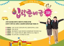 웹진>도봉구청
