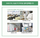 웹진>도봉구청