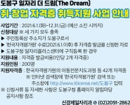 웹진>도봉구청