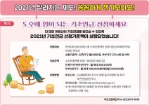웹진>도봉구청