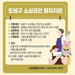 웹진>도봉구청