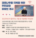웹진>도봉구청