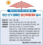 웹진>도봉구청