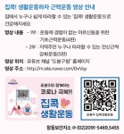 웹진>도봉구청