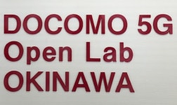OKINAWA × DOCOMO : ドコモの取組み | 法人のお客さま | 法人のお客さま | ドコモビジネス | NTTドコモ