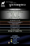 [도그짱 강아지 분양] 정말 귀여운 강아지에반하다 분양합니다!!  강아지에반하다