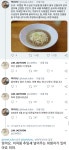 ??;거긴 덮밥이 맛있는데