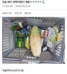 편의점 알바생 대박난 날...