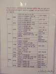 신천■ 근황