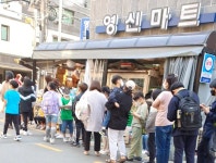 오후 5시만 되면 벌어지는 진풍경.
