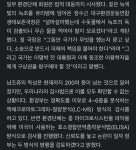 영남권의 현실.