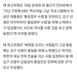 역린을 건드린 강람구 태영호.