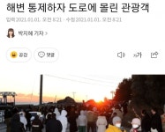 오늘자 정동진.