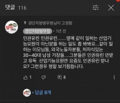 병무청 근황.