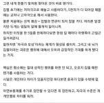 어느 작가의 무시무시한 글쓰기 비법.