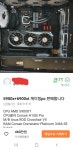 460만원짜리 중고PC