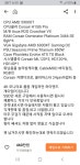 460만원짜리 중고PC