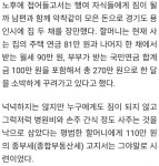 63세 할머니의 대통령을 향한 외침