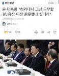 용산이전 근황.